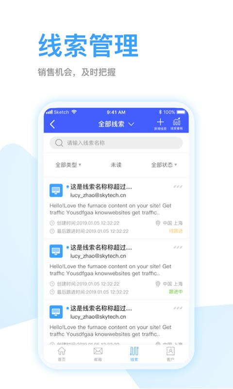 全球赢app最新版下载 v1.3.55 安卓版1