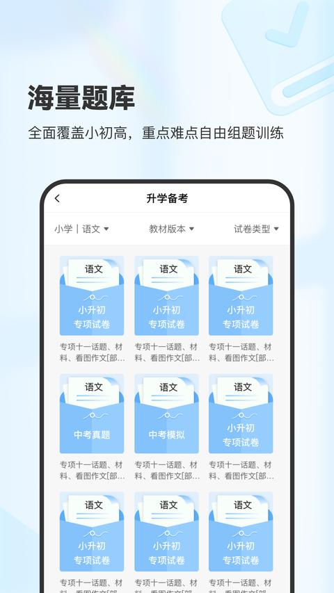 XPLife app手机版下载 v4.17.1 安卓版 2