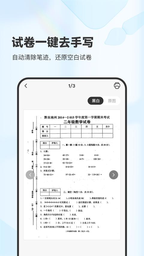 XPLife app手机版下载 v4.17.1 安卓版 0