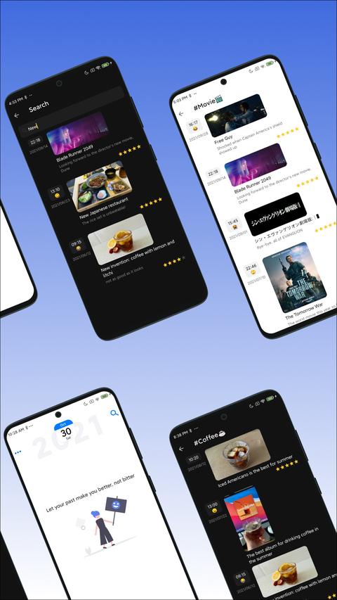极简日记app下载 v1.3.3 安卓版0