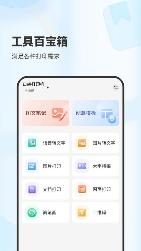 XPLife app手机版下载 v4.17.1 安卓版 1