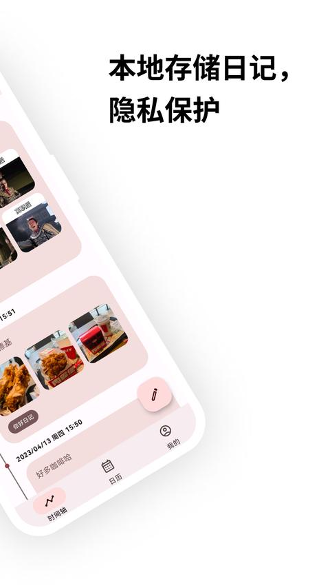 榴莲日记app最新版下载 v0.65.0 安卓版 0