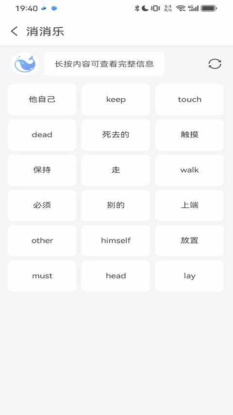 鲸咕噜app下载 v2.6.0 安卓版 1