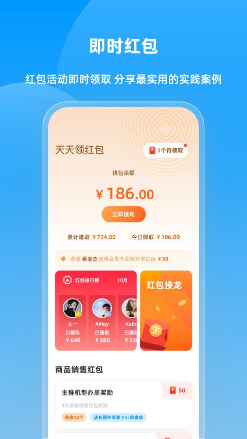 快售宝app手机版下载 v6.2.4 安卓版 0