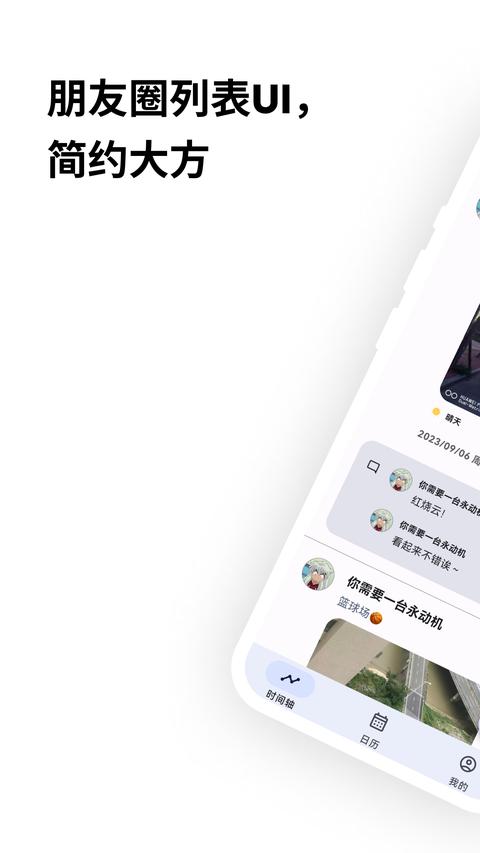 榴莲日记app最新版下载 v0.65.0 安卓版 1