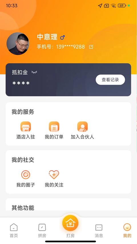 优卧app手机版下载 v1.8.9 安卓版 1