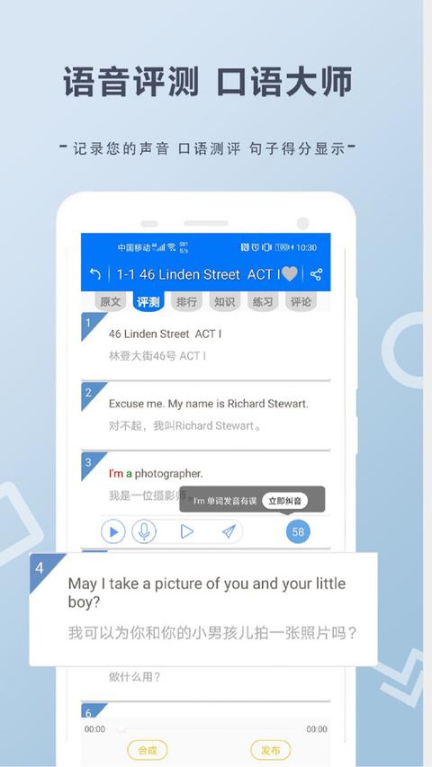 走遍美国app官方版下载 v6.0.06281 安卓版1