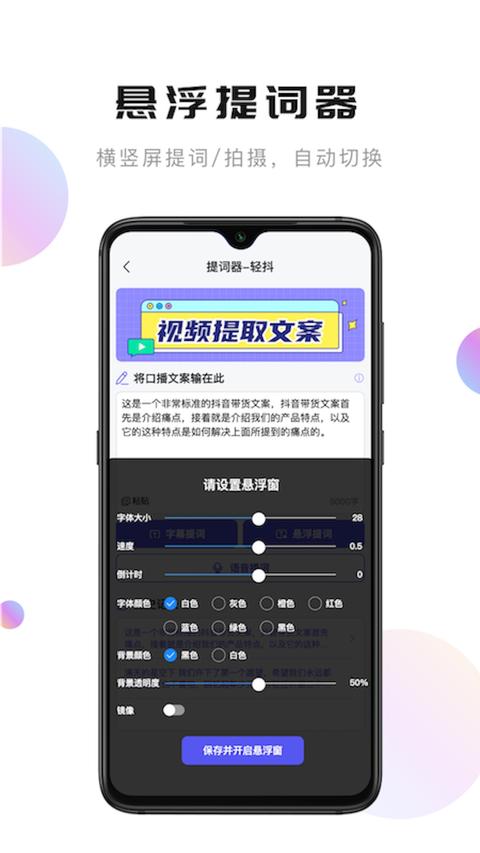 轻抖app官方版下载 v3.2.200 安卓版 2