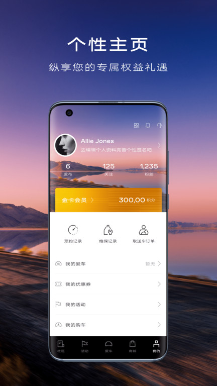 凯迪拉克mycadillac下载