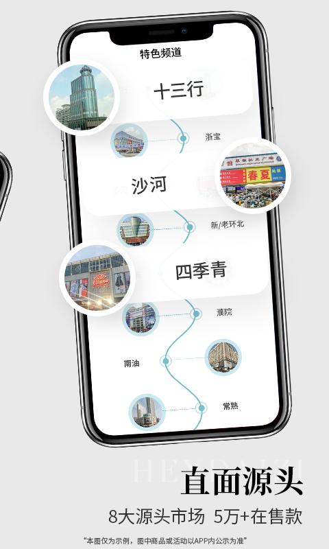 黑袋子app手机版下载 v1.38.3 安卓版 0