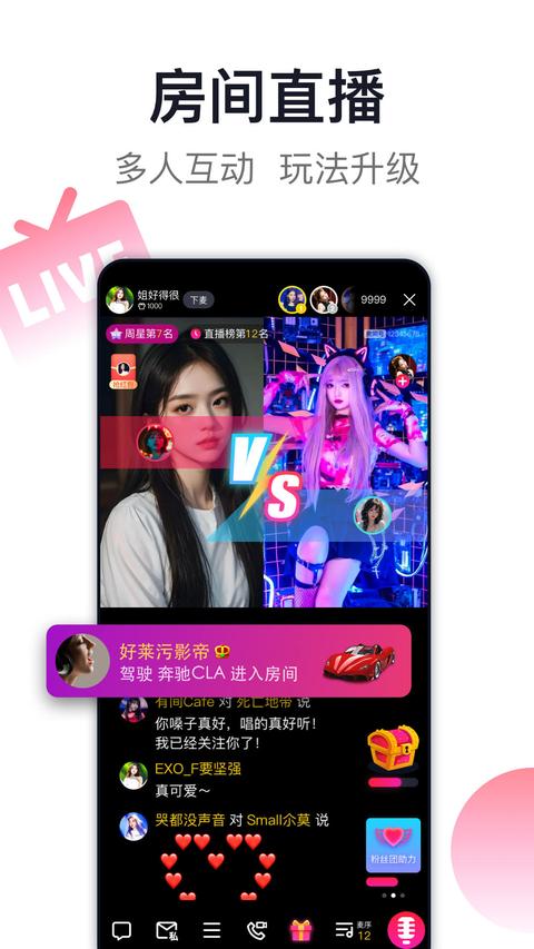 爱唱app手机版下载 v8.6.0.5 安卓版 2