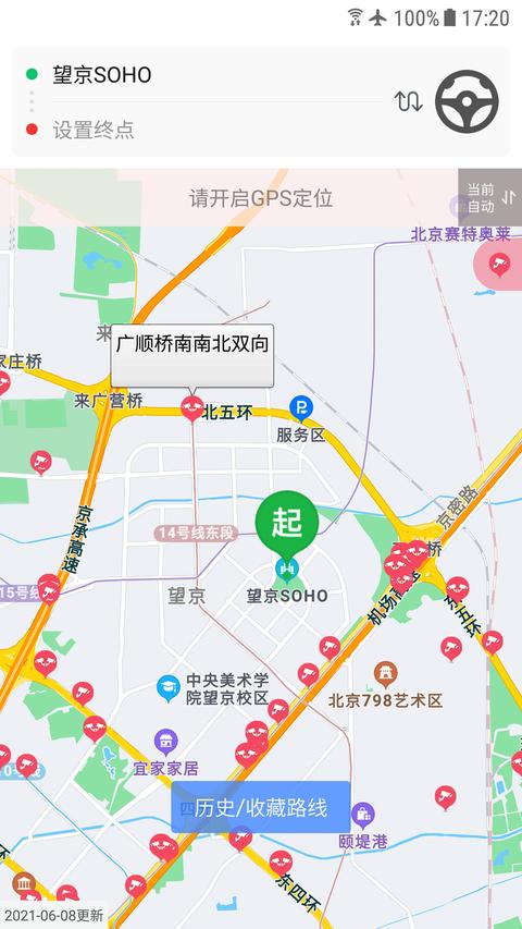 车进京app最新版下载 v2025.03.17 安卓版 1