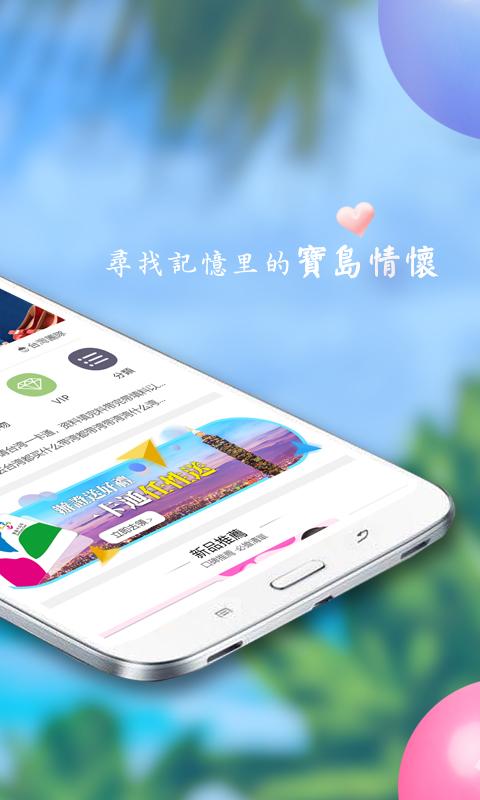 自游邦app官方版下载 v4.0.10.59 安卓版 0