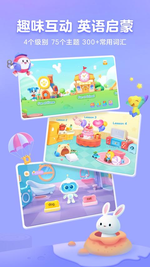 帮帮识字app官方版下载 v3.35.2 安卓版 0