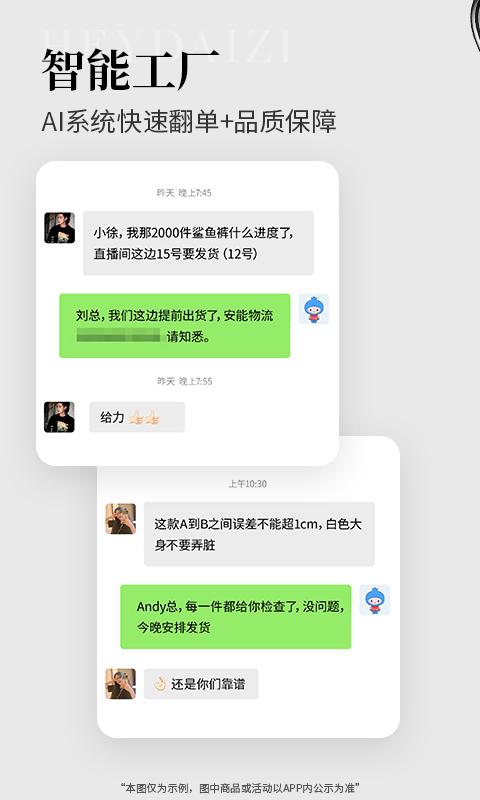 黑袋子app手机版下载 v1.38.3 安卓版 1