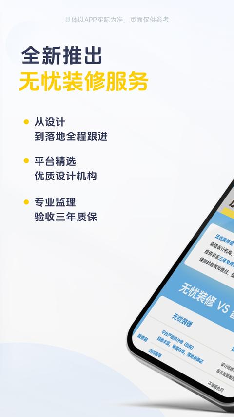 一兜糖app最新版下载 v6.3.5 安卓版 0