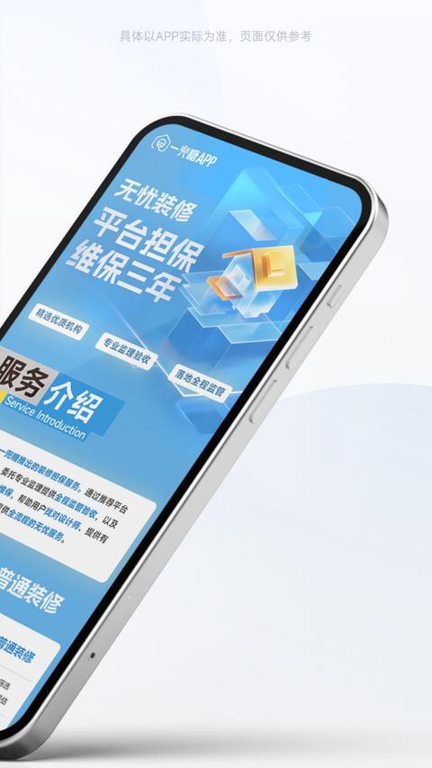 一兜糖app最新版下载 v6.3.5 安卓版 1