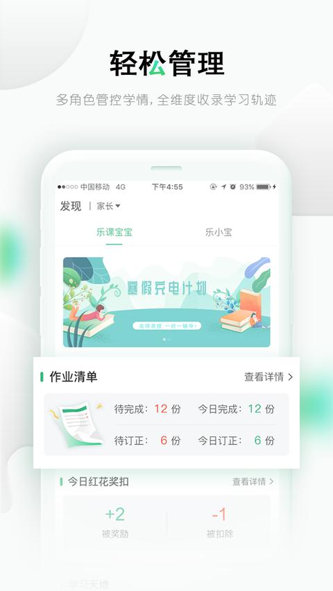 乐桃app免费版下载 v5.1.3 安卓版 2