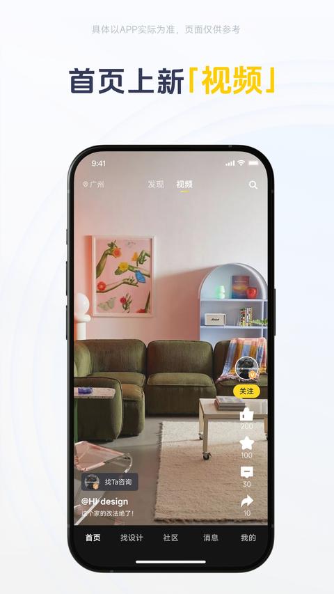 一兜糖app最新版下载 v6.3.5 安卓版 2