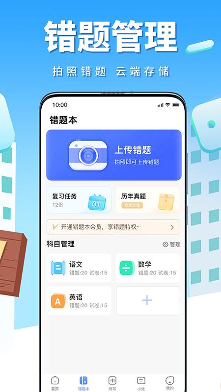 牛蛙圈app下载 v1.1.165 安卓版0