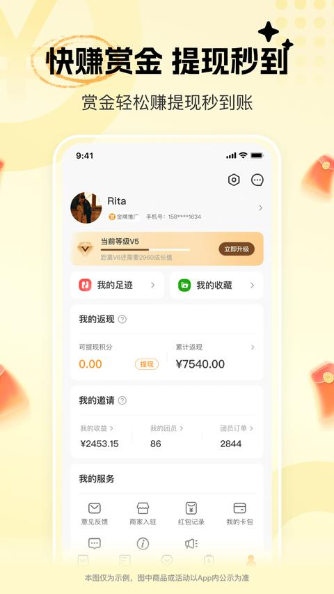 晓晓优选app最新版下载 v3.8.4 安卓版 1