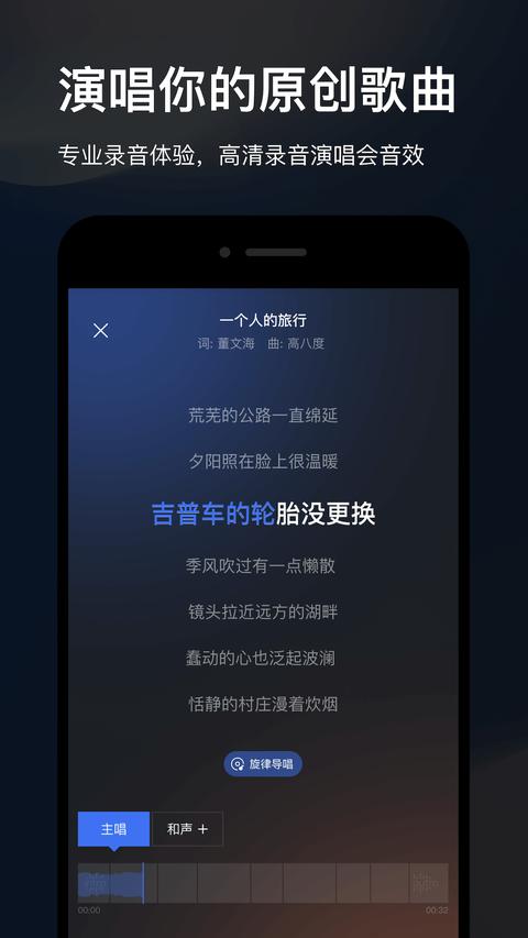 音控app官方版下载 v0.50.7 安卓版 1