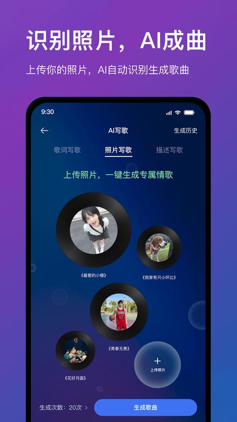 音控app官方版下载 v0.50.7 安卓版 0