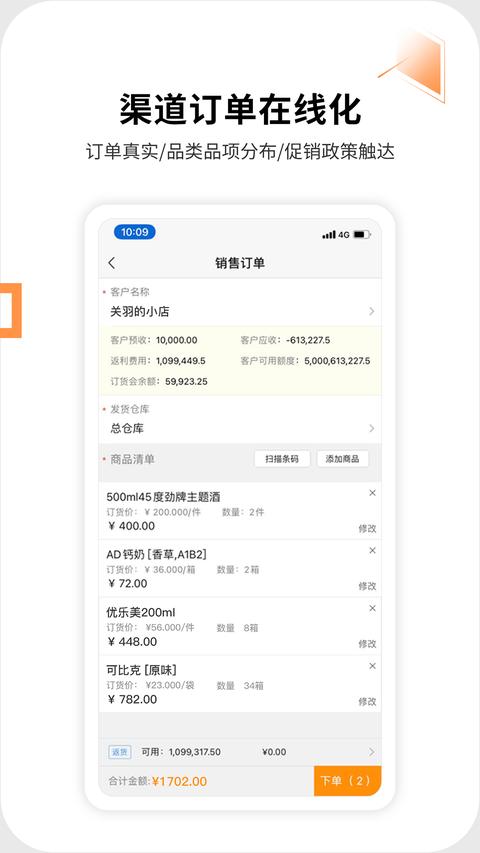 勤策app免费版下载 v7.2.71 安卓版 2