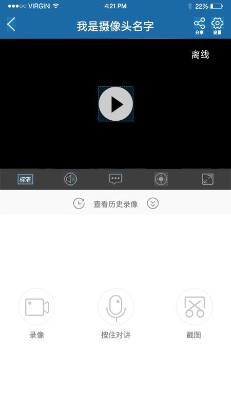 牛精灵app官方版下载 v5.3.17.54 安卓版 1