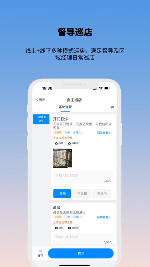 酷店掌app官方版下载 v2.8.0 安卓版 0