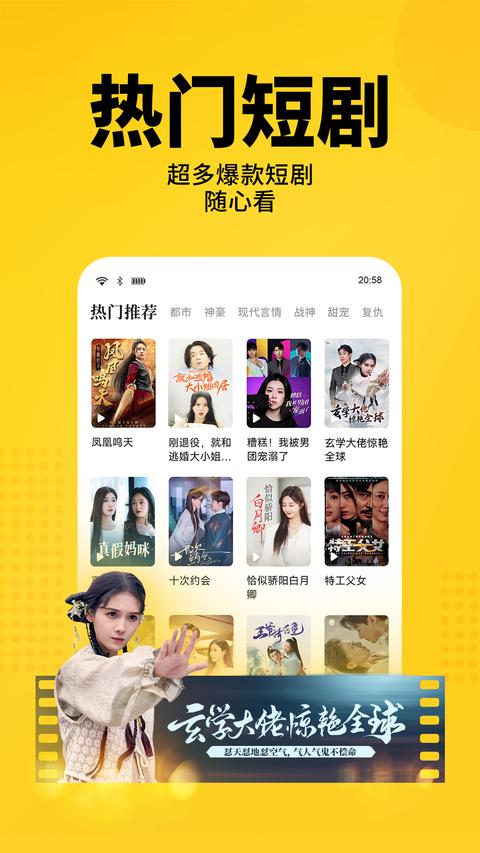 七猫免费小说app下载 v7.68.20 安卓版 0