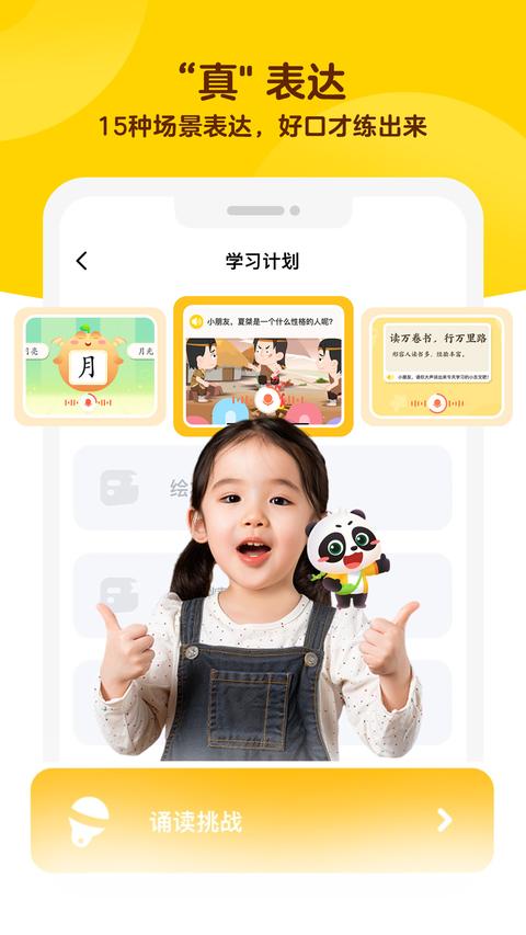 毛豆爱学app下载 v1.21.00 安卓版 2