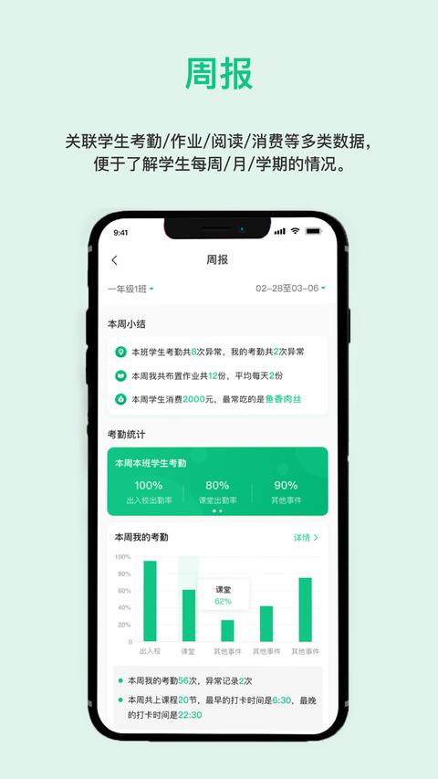 一加壹app最新版下载 v3.4.3 安卓版 1