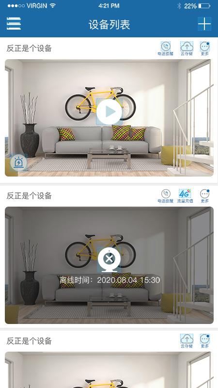 牛精灵app官方版下载 v5.3.17.54 安卓版 0