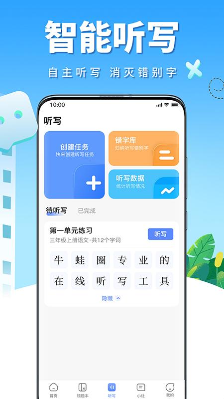 牛蛙圈app下载 v1.1.165 安卓版1