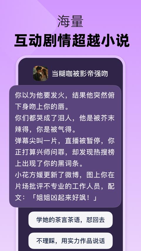 冒泡鸭app下载 v2.9.6 安卓版 0
