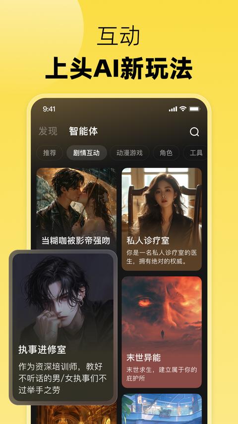 冒泡鸭app下载 v2.9.6 安卓版 1