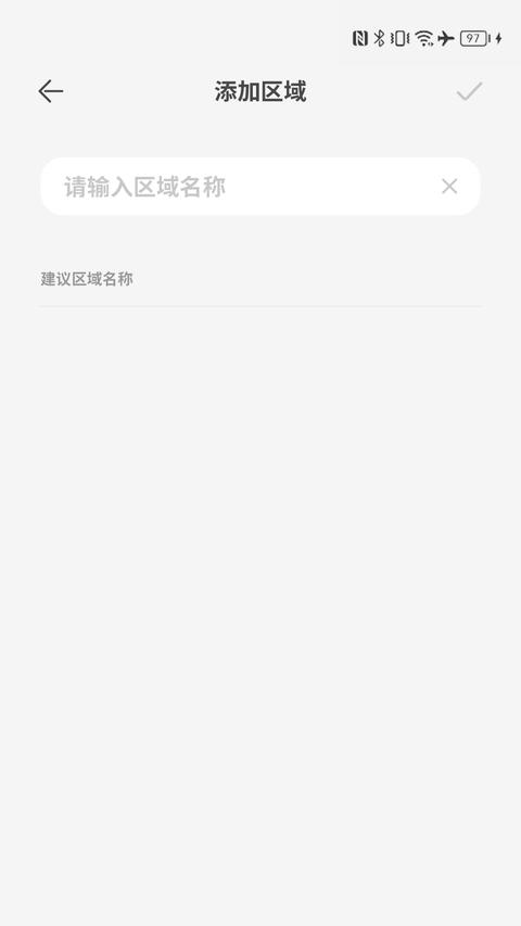 智园臻app官方版下载 v1.4.0 安卓版 2