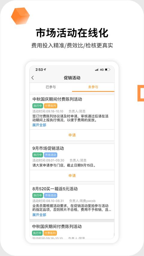 勤策app最新版下载 v7.2.72 安卓版 1