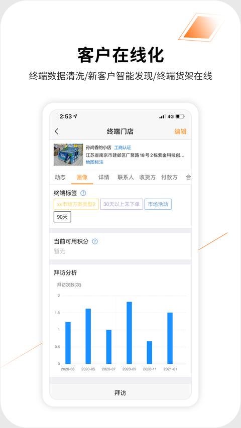 勤策app最新版下载 v7.2.72 安卓版 0
