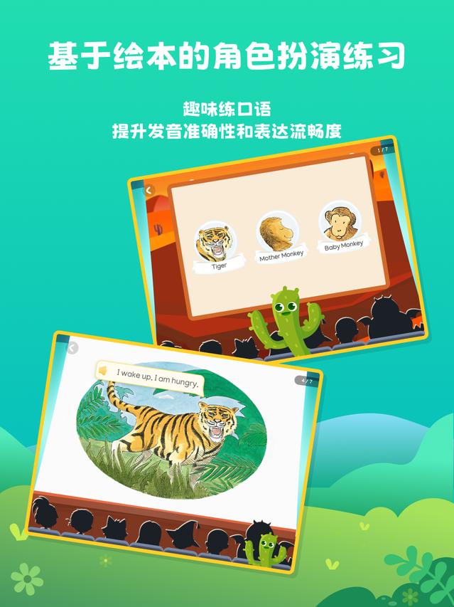 阅读大冒险app免费版下载 v1.11.6 安卓版 1