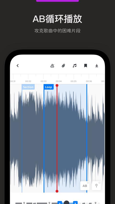 AudioJam app免费版下载 v2.11.3 安卓版2
