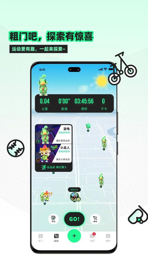 粗门app手机版下载 v1.6.31 安卓版 0