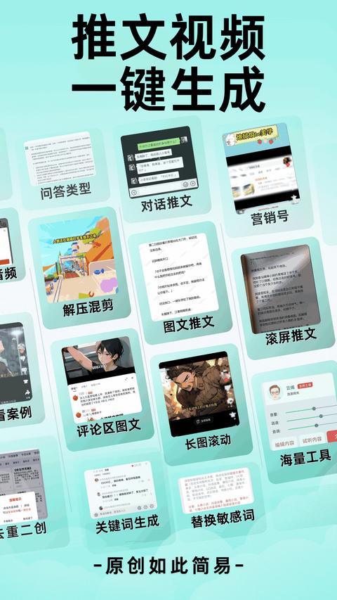 易推文app下载 v3.8.0 安卓版 0