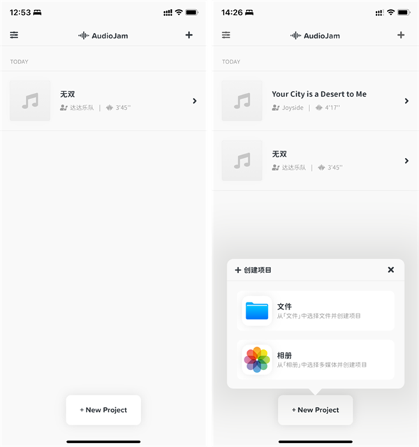 audiojam提取音乐教程