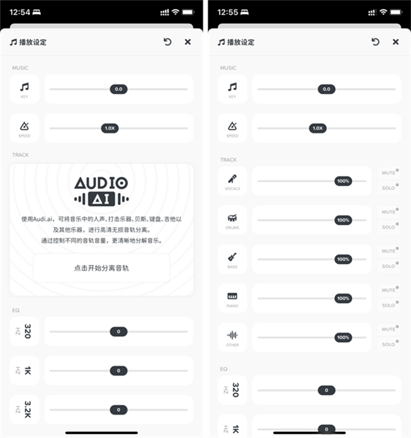 audiojam提取音乐教程