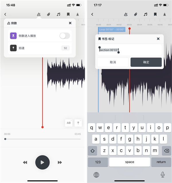 audiojam提取音乐教程