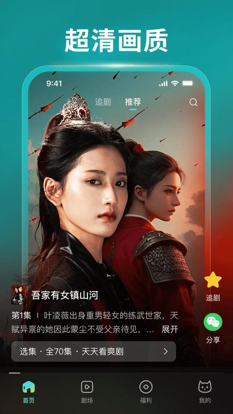 麦萌短剧app最新版下载 v2.0.7 安卓版 0