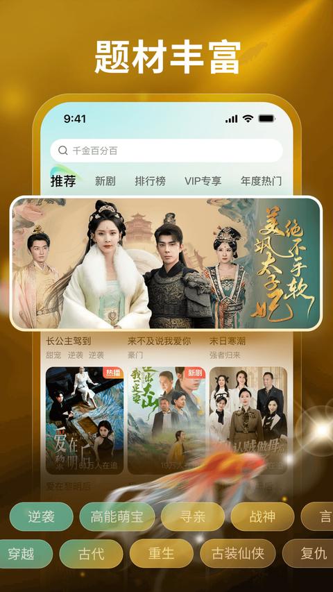 麦萌短剧app最新版下载 v2.0.7 安卓版 1