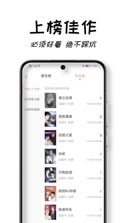 沐沐悦读app最新版下载 v1.4.9 安卓版2